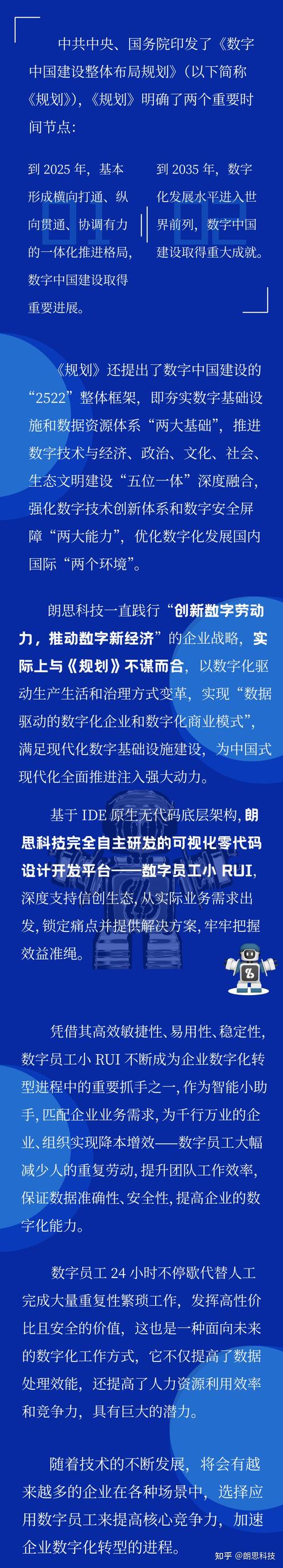亚洲矿转码 2025,助力矿业数字化转型的高效工具