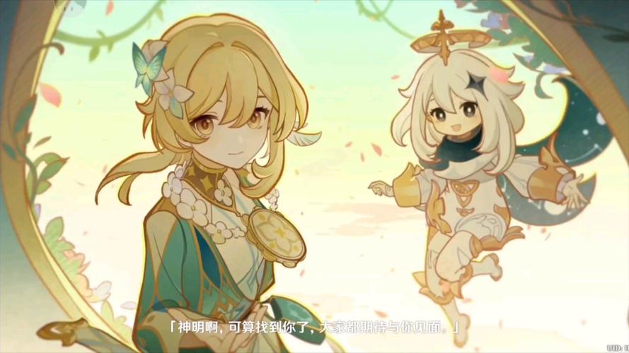 原神:旅行者和申鹤的拔萝卜之旅