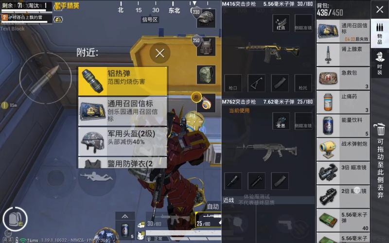 和平精英掷点使用攻略:掌握技巧,轻松决胜游戏战场