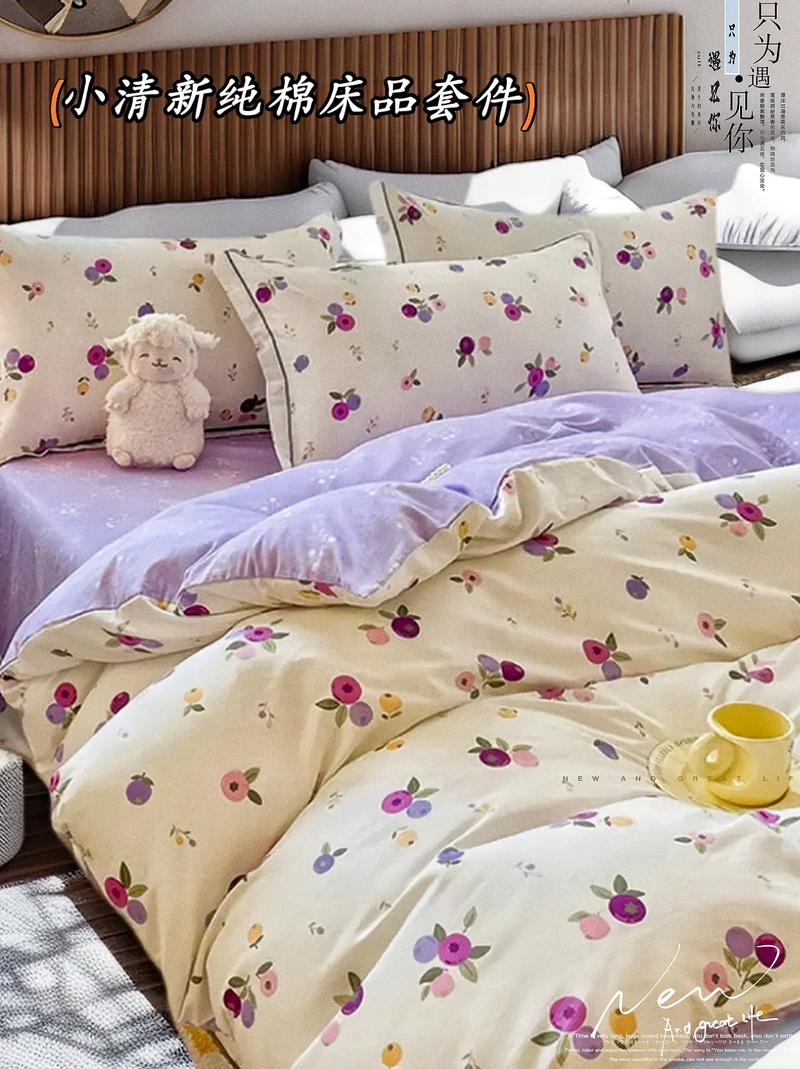 国产精品 18 久久久,高品质的床上用品,给你舒适的睡眠体验