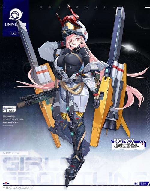 关于《少女前线》全新万圣节装扮——指尖绽放的PPQ皮肤深度解析