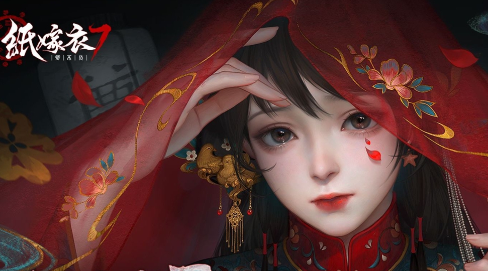 纸嫁衣7第四章怎么过-纸嫁衣7卿不负第四章业判通关攻略
