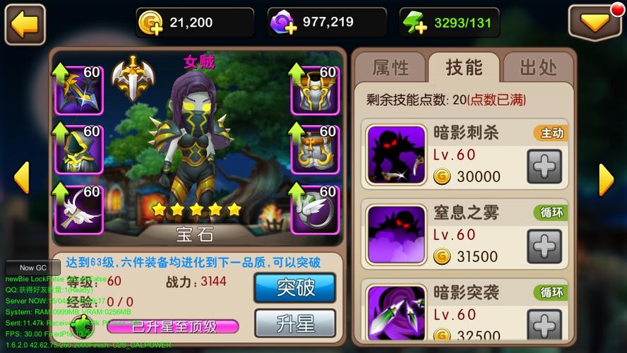 我叫MT2公会快跑攻略:策略升级,极速前行无阻碍