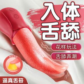 一女多男 nP 现代高 H 成人情趣用品