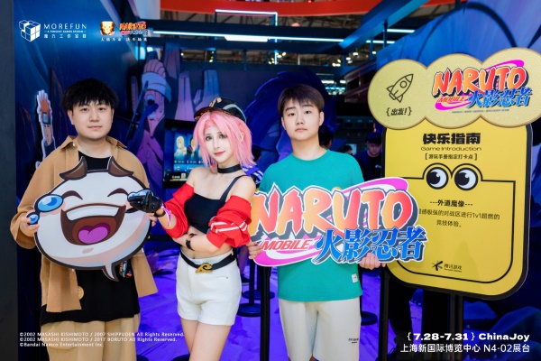腾讯魔方工作室携《火影忍者》手游登录ChinaJoy