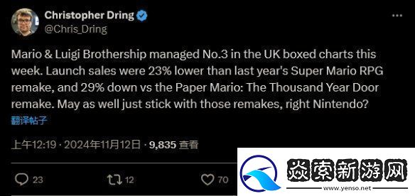 龙腾世纪