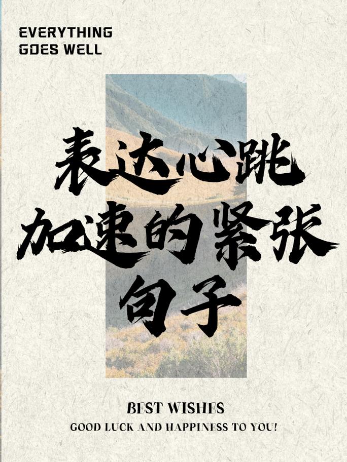 狠狠撞击,让你心跳加速