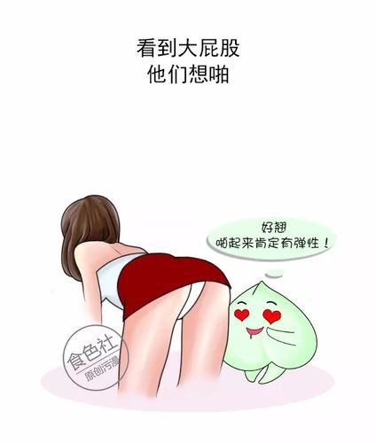 女生和男生在一起差差差体验的新奇创意商品等你来发现
