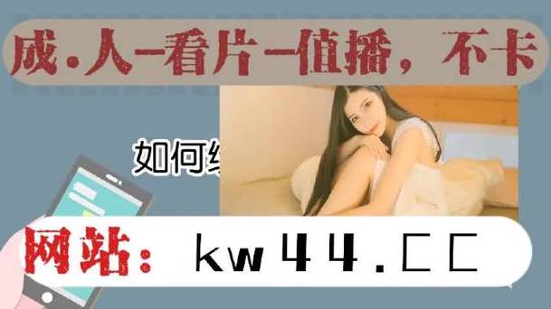 热门推荐:30 款禁用软件黄台入口下载,畅享精彩内容