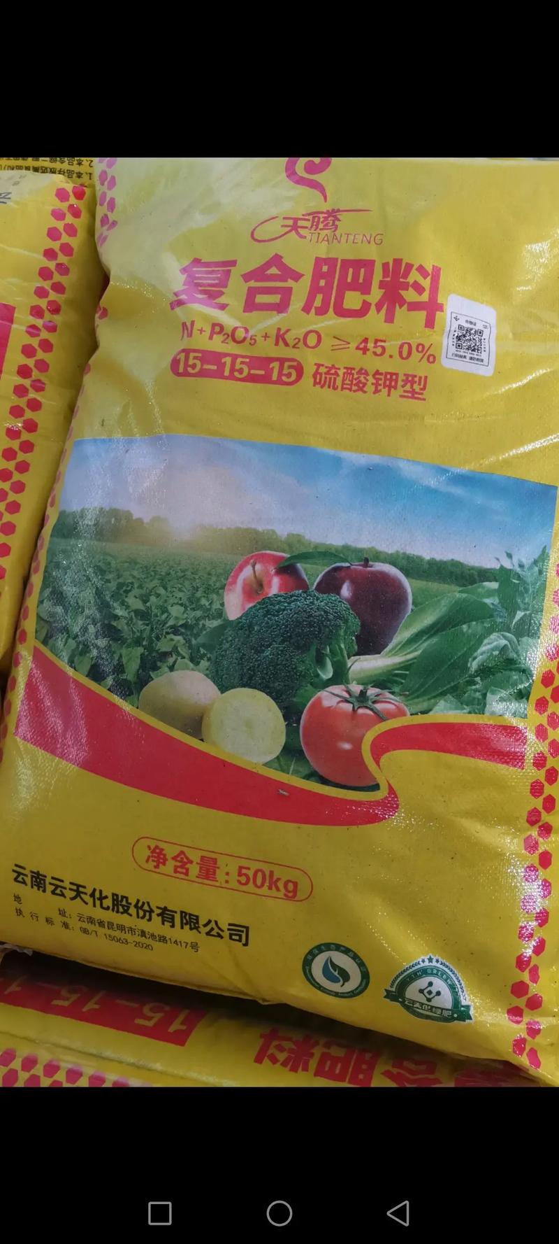 耕耘媳妇肥沃的土地牌化肥,让你的土地更加肥沃,收获更多的喜悦