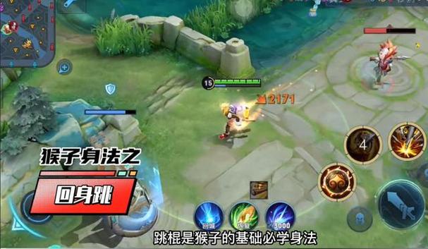 王者荣耀孙悟空重做连招技巧孙悟空重做怎么连招好