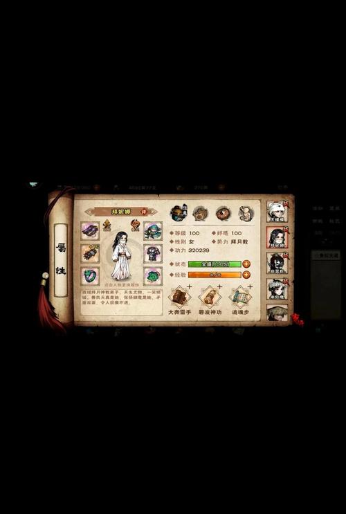 烟雨江湖周年庆典密令答案揭秘：探寻烟雨江湖神秘密令之旅