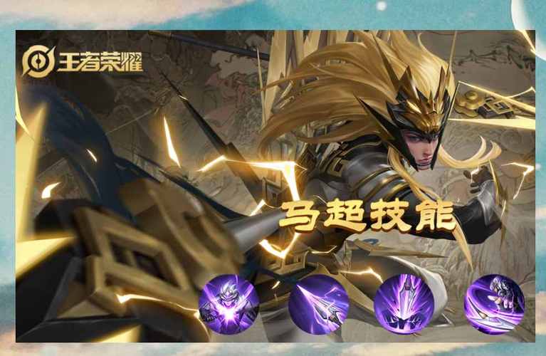 马超王者技能,极致输出,一枪一个小妖怪