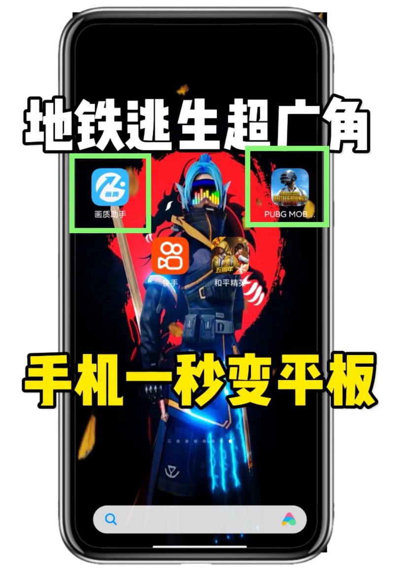 绝地求生手游单排攻略:生存至上,技巧与策略的完美结合