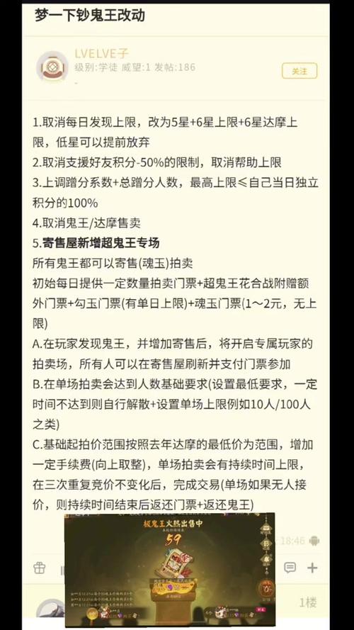 阴阳师超鬼王Day1攻略:如何高效击败星岐大蛇攻略详解:实战技巧与策略分享