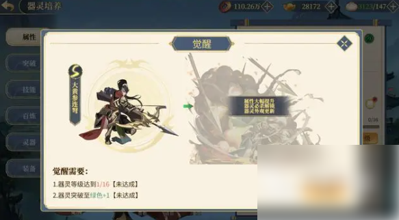 希望消不灭培养哪个-希望消不灭器灵培养推荐