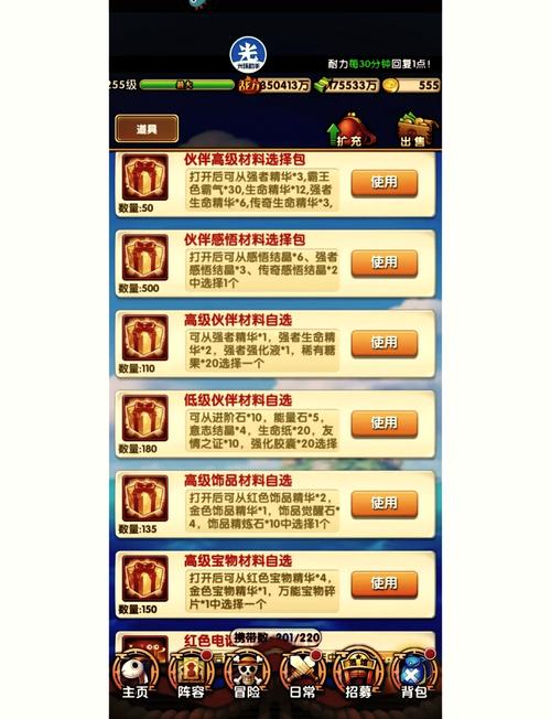 航海王强者之路**阵容深度解析:策略搭配技巧全攻略