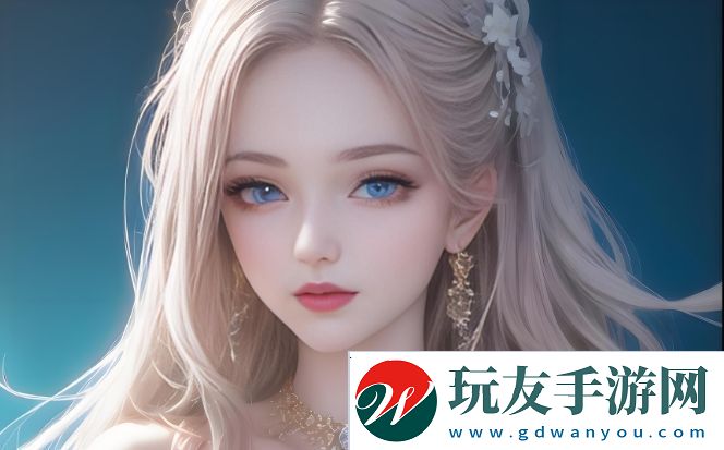 初次深交请多指教第二话精彩内容分析