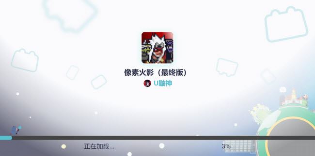 像素火影网页版在线玩入口秒玩地址_游戏蝴蝶