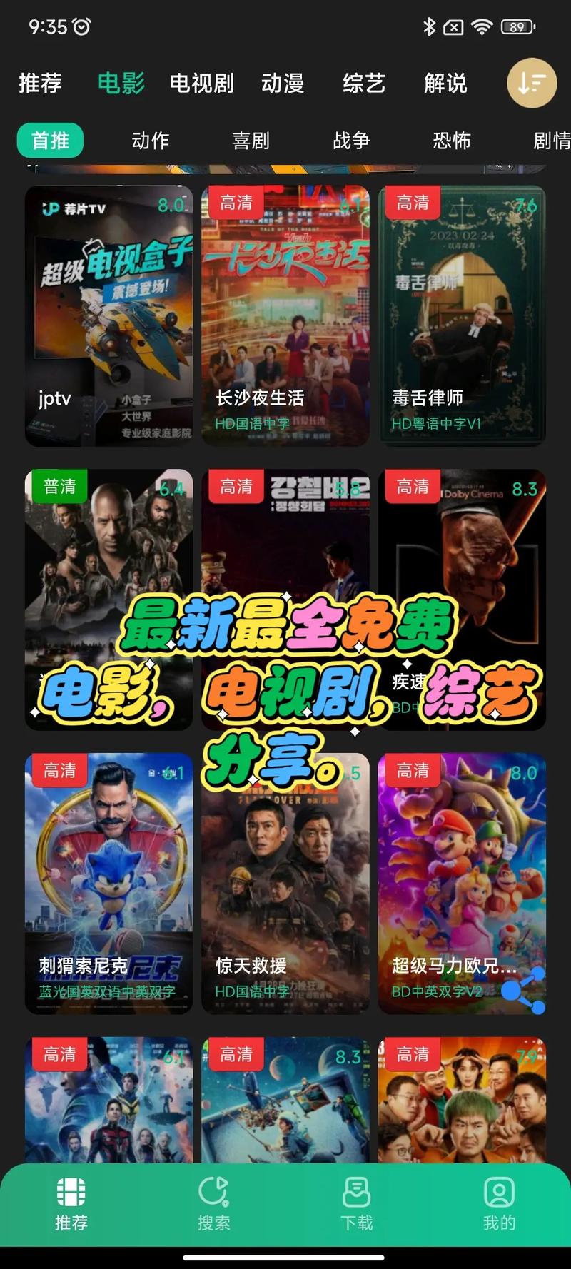 91 免费在线：提供丰富的免费资源，包括电影、电视剧、音乐、游戏等