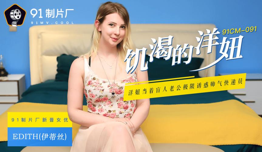 韩国黄色网页里的成人商品,能让你在孤独时享受快乐