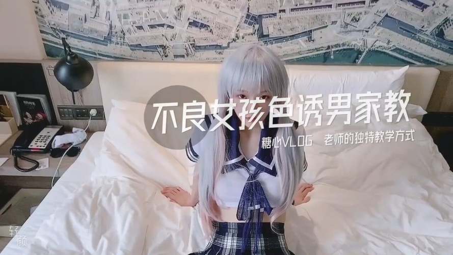 热评:sss 色视频,引发网友激烈讨论
