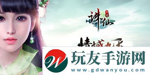 诛仙手游轩辕大帝称号获取途径详解