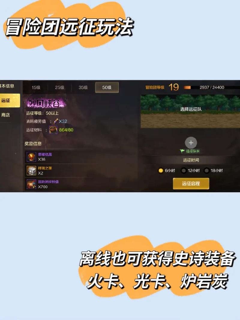 无尽远征燃烬之心史诗副本攻略:战略与技巧详解