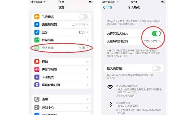 多人 WRITEAS 竟成网络热点,这是怎么回事?