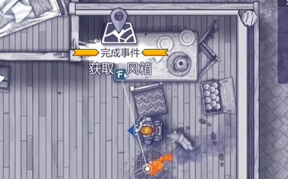 《阿瑞斯病毒2》蝗虫位置介绍
