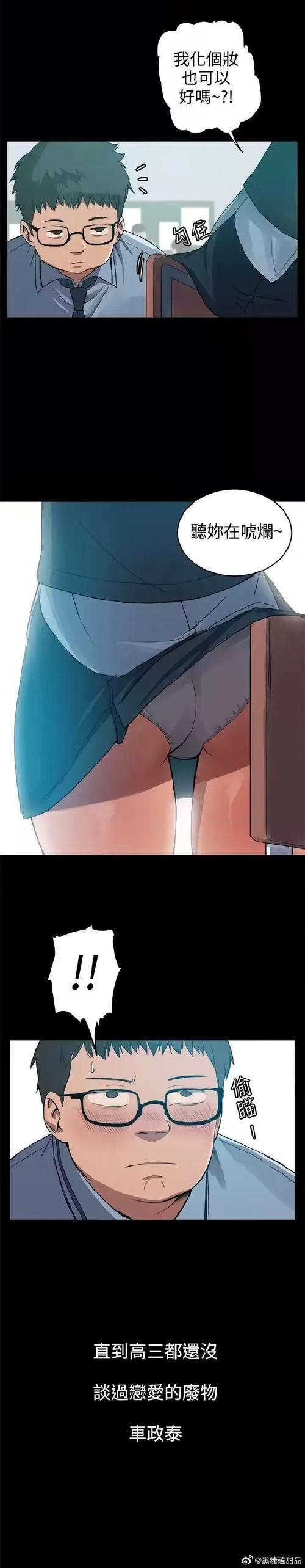 高清码 18X 免费漫画视频，成人漫画视频在线观看，高清画质，流畅播放