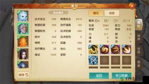 天下手游全面解析，攻防基础属性对战斗力的深度影响剖析