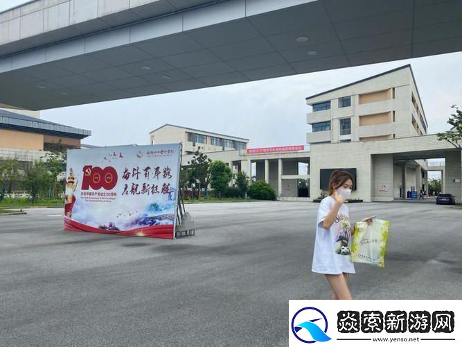 成年礼：带纸转路-时代弄潮儿的讽刺曲