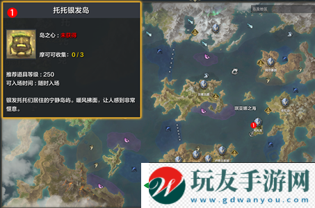 命运方舟挫折表情获取方法介绍