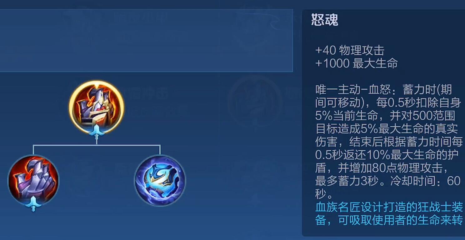 蒙恬蓄力增伤威力惊人:深度解析蒙恬技能强化攻击之奥秘