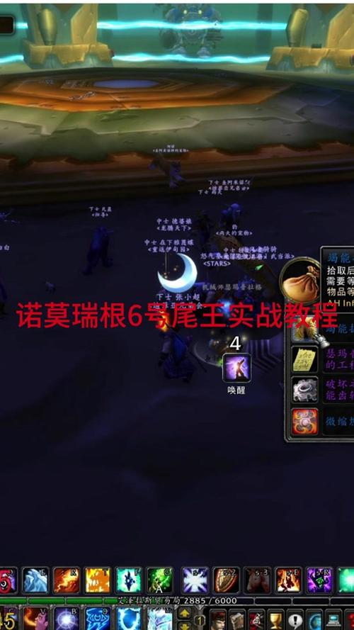 魔兽世界团本尾王攻略:最新套路打法揭秘与实战解析
