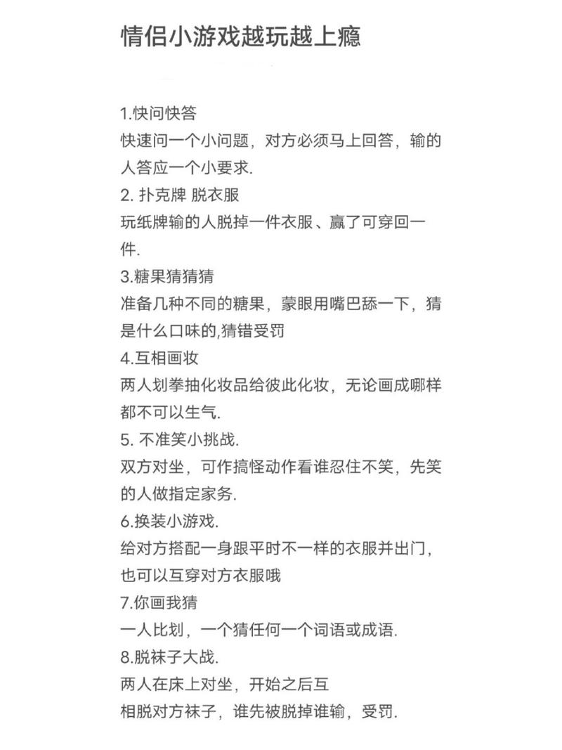 当脱衣裳小游戏遇到网络热点词汇会怎样?