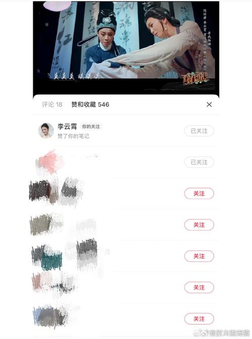 1377 点赞破纪录，引爆网络热点