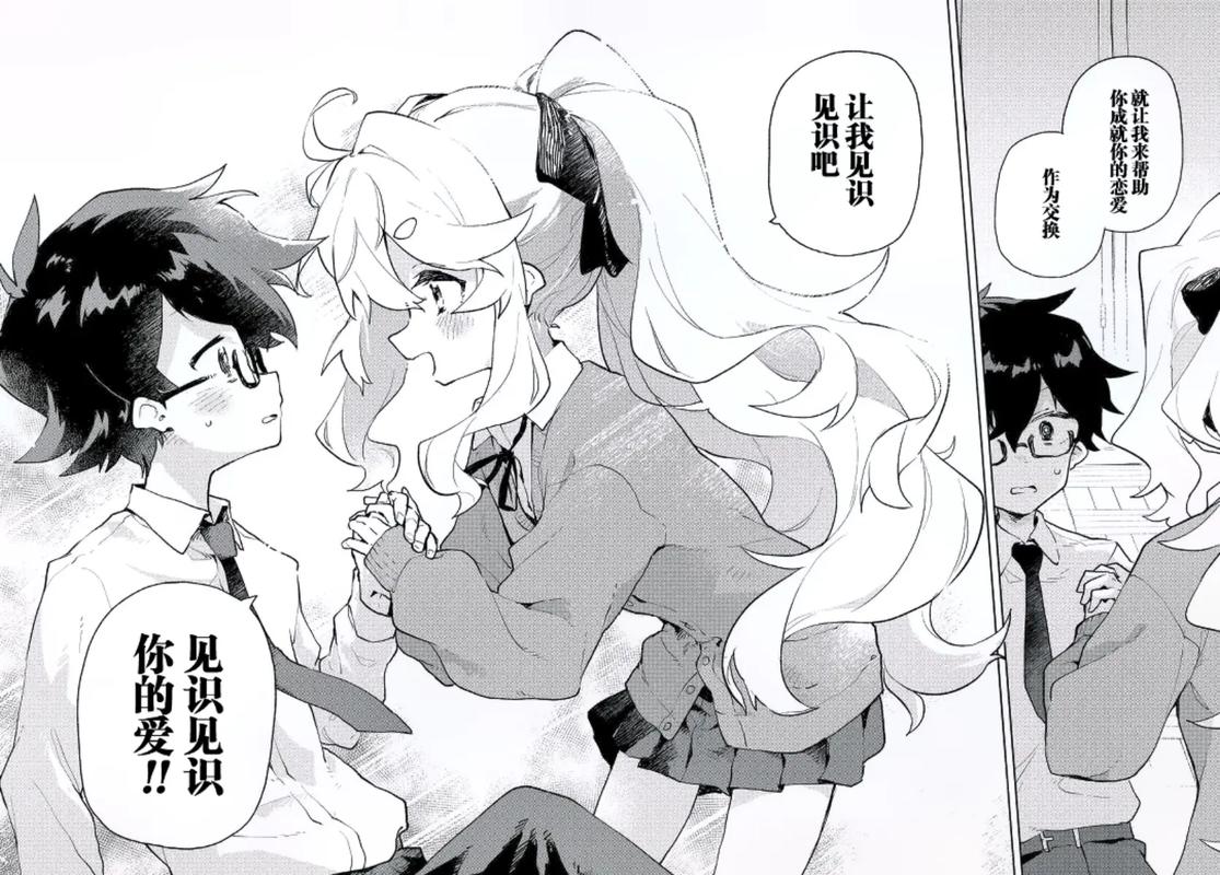 快来探索优优漫画的精彩世界，感受漫画的独特魅力吧