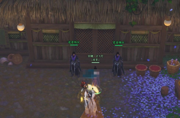 《剑网3》故人愿宠物奇遇攻略