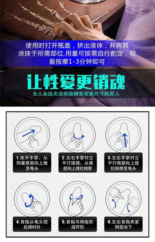 日美一级毛片成人情趣用品持久延时增大助勃增大增粗增大膏增大延时喷剂