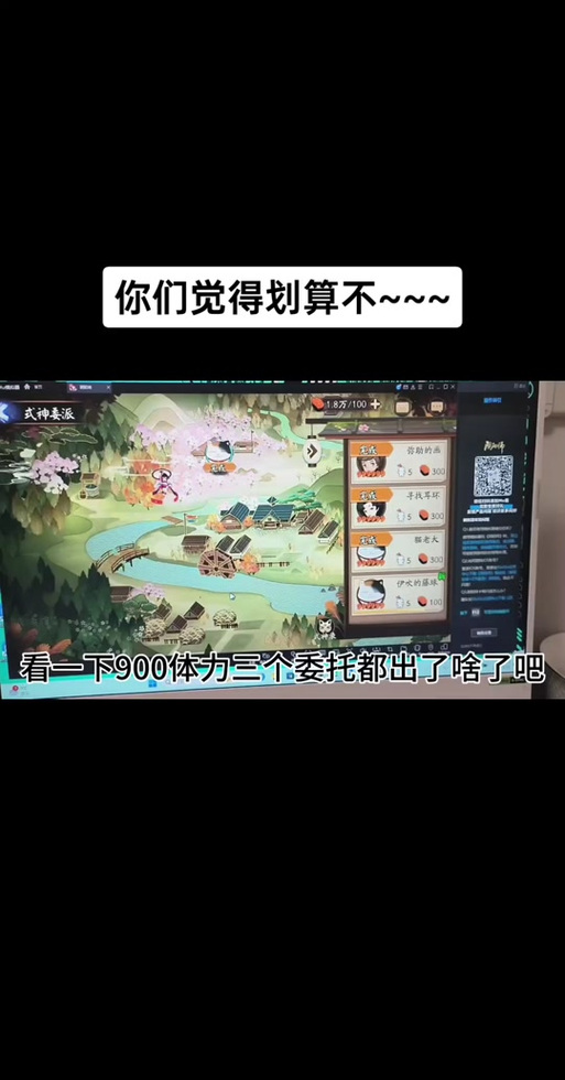 阴阳师年兽BOSS挑战攻略:探索年兽副本位置与攻略秘籍
