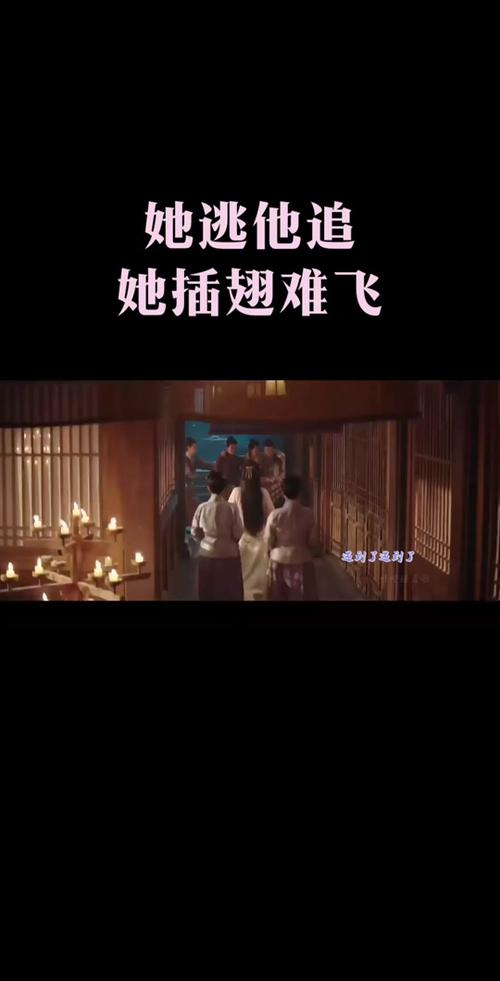 蛇王索要无度,她逃他追,他们都插翅难飞
