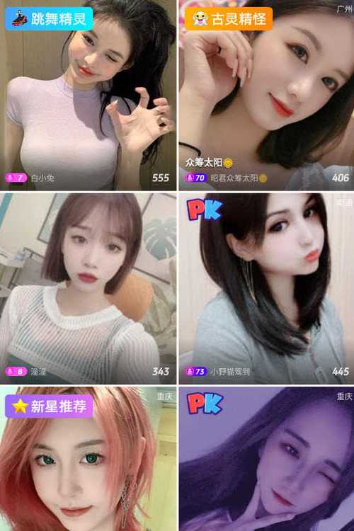 魅影直播苹果手机下载不了引热议
