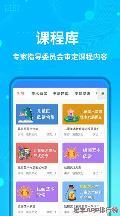 御龙在天手游