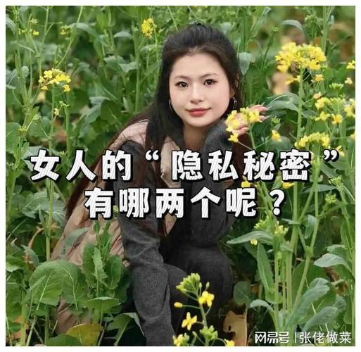 震惊男人三条腿女人两张嘴,竟唱出了这个秘密