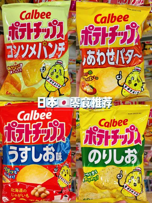 日本 ZLJZLJZLJZLJ 日本进口零食,美味可口,营养丰富