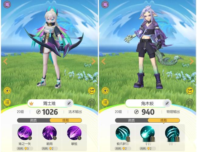 起来捉妖模拟器闪退解决攻略:实用步骤与技巧分享