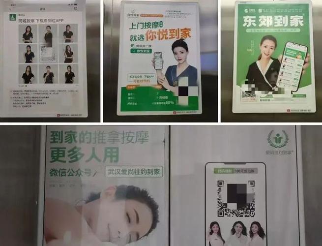 附近约 24 小时随叫随到,你的专属私人服务