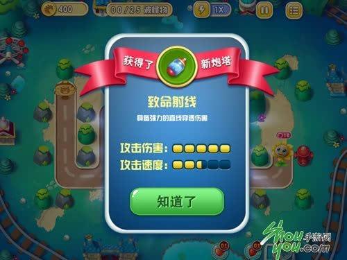 花儿与少年手游伦敦3D第19关完美通关攻略：实战技巧与秘籍分享